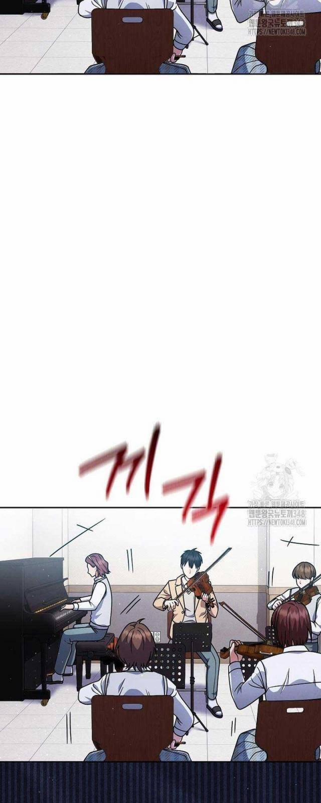 Thiên Tài Âm Nhạc Trường Trung Học 10 trang 1