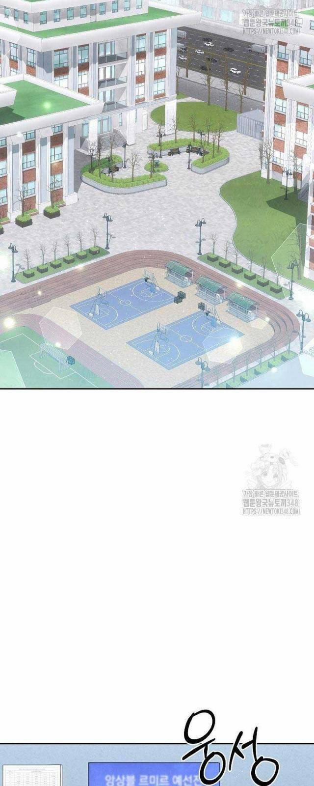 Thiên Tài Âm Nhạc Trường Trung Học 10 trang 70