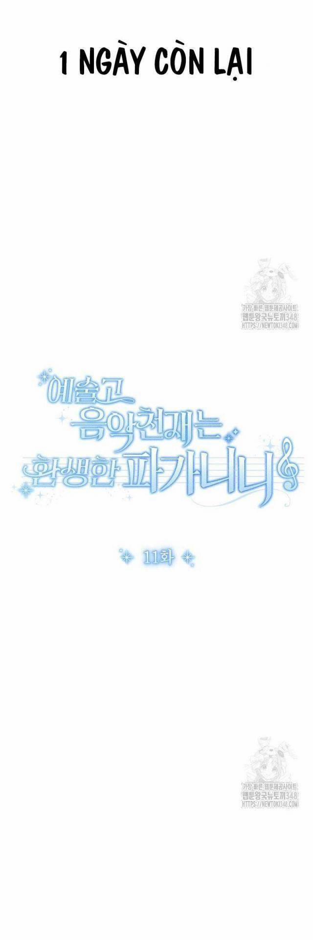 Thiên Tài Âm Nhạc Trường Trung Học 11 trang 34