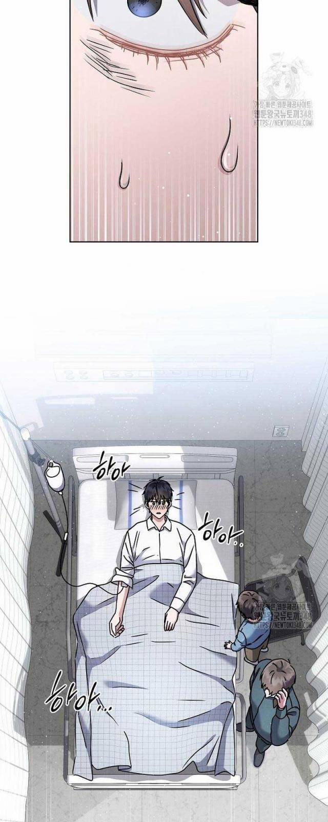 Thiên Tài Âm Nhạc Trường Trung Học 13 trang 8