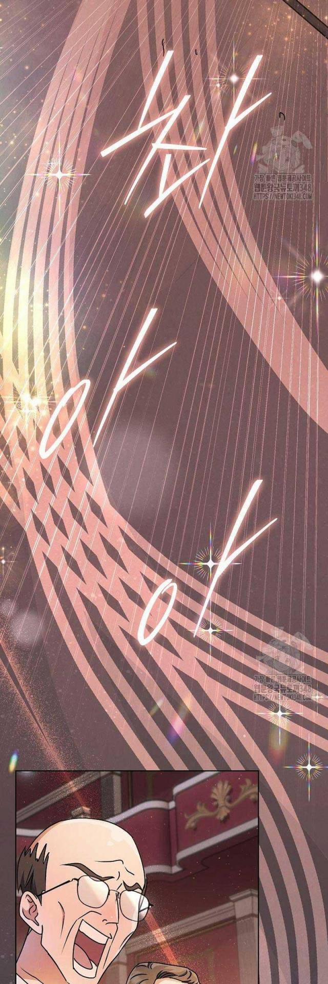 Thiên Tài Âm Nhạc Trường Trung Học 14 trang 26