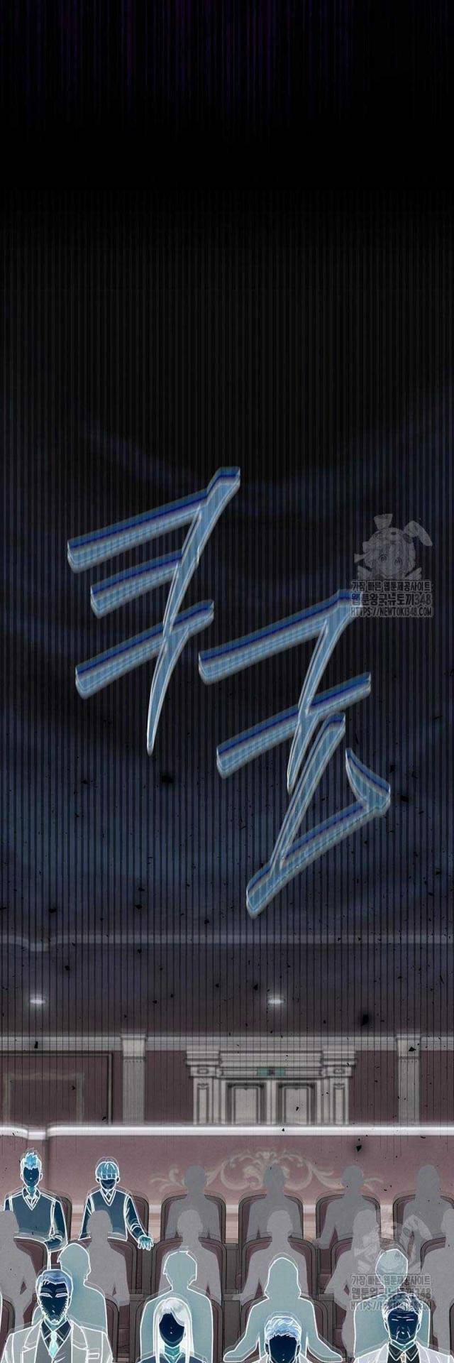 Thiên Tài Âm Nhạc Trường Trung Học 14 trang 55