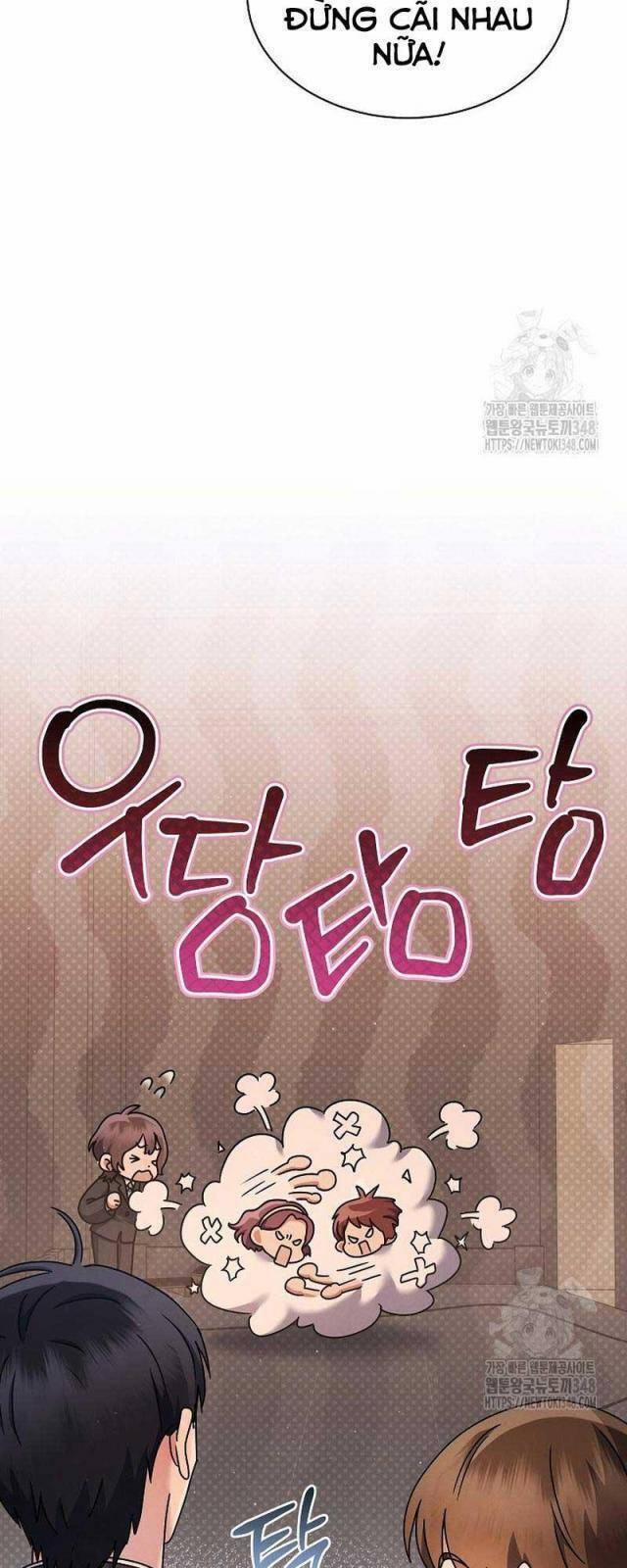 Thiên Tài Âm Nhạc Trường Trung Học 15 trang 17