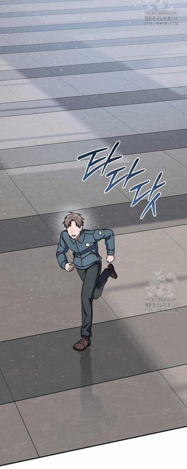 Thiên Tài Âm Nhạc Trường Trung Học 15 trang 43