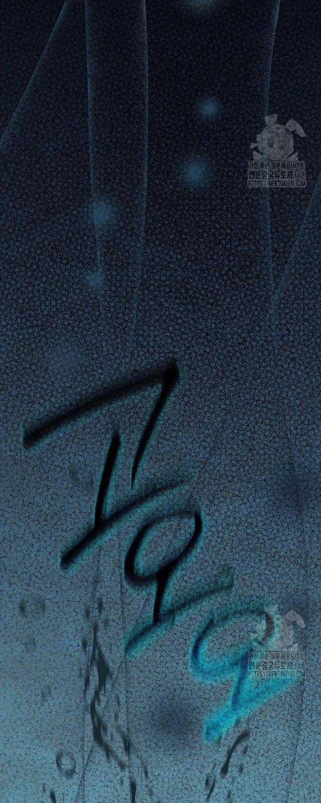 Thiên Tài Âm Nhạc Trường Trung Học 16 trang 15