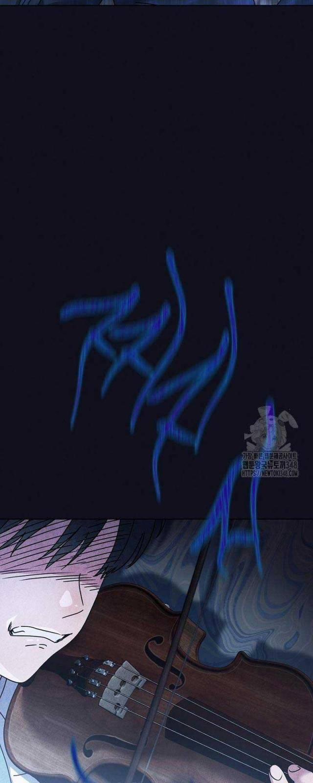 Thiên Tài Âm Nhạc Trường Trung Học 16 trang 52