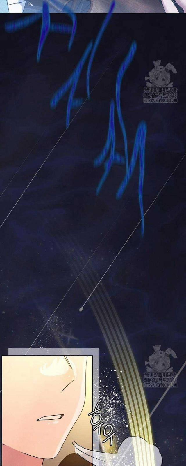 Thiên Tài Âm Nhạc Trường Trung Học 16 trang 53