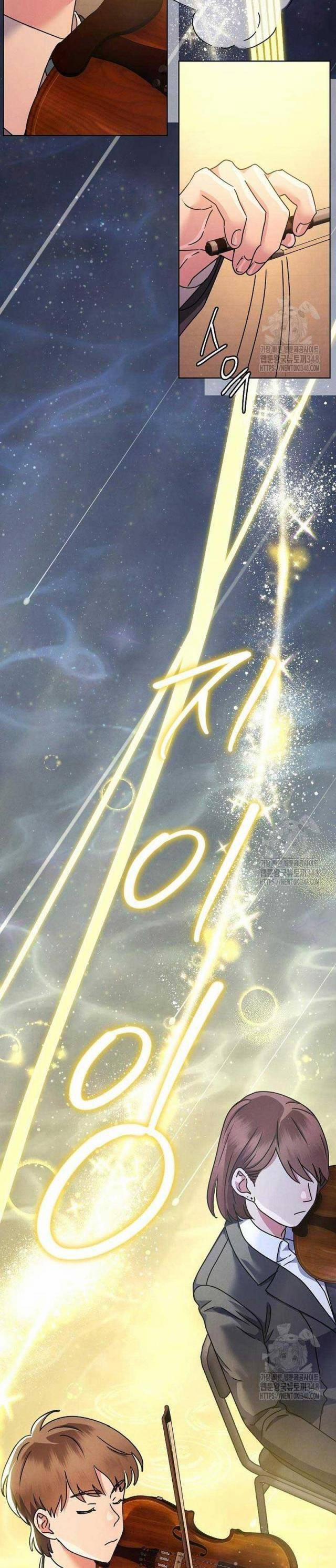 Thiên Tài Âm Nhạc Trường Trung Học 16 trang 54