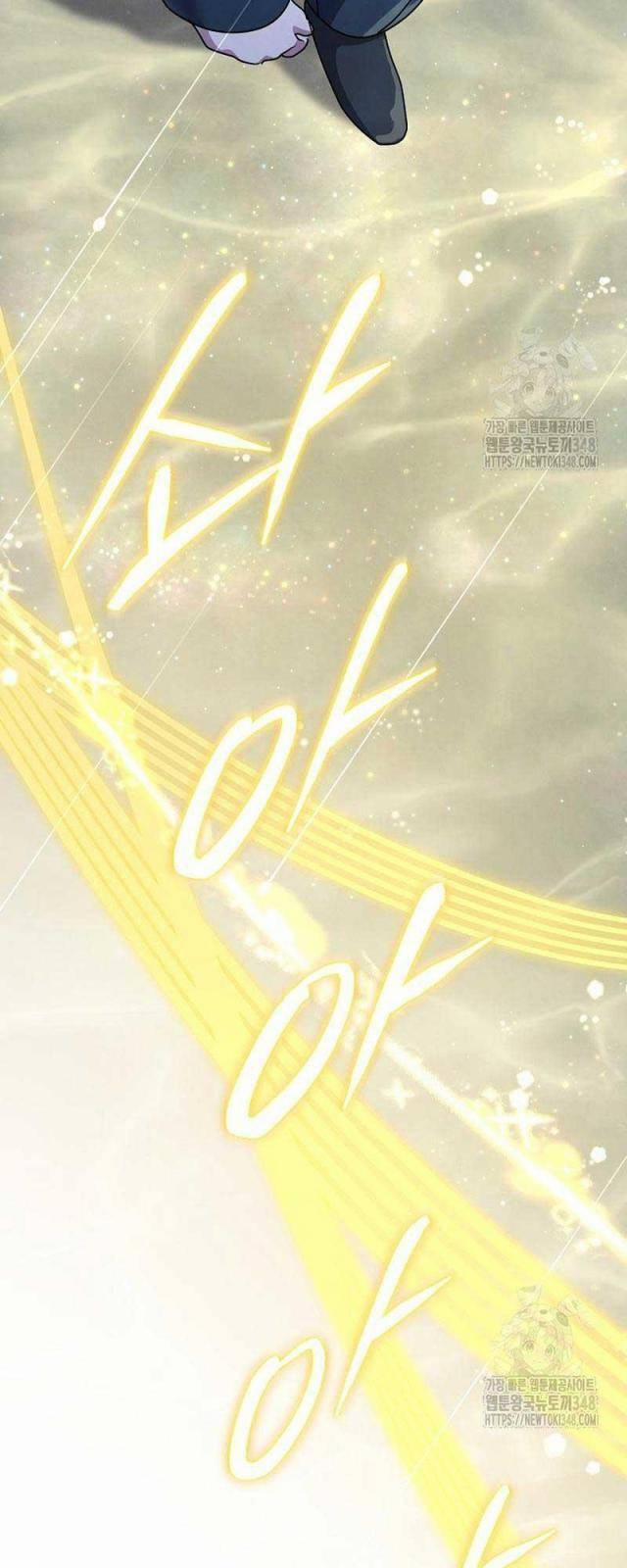 Thiên Tài Âm Nhạc Trường Trung Học 16 trang 60