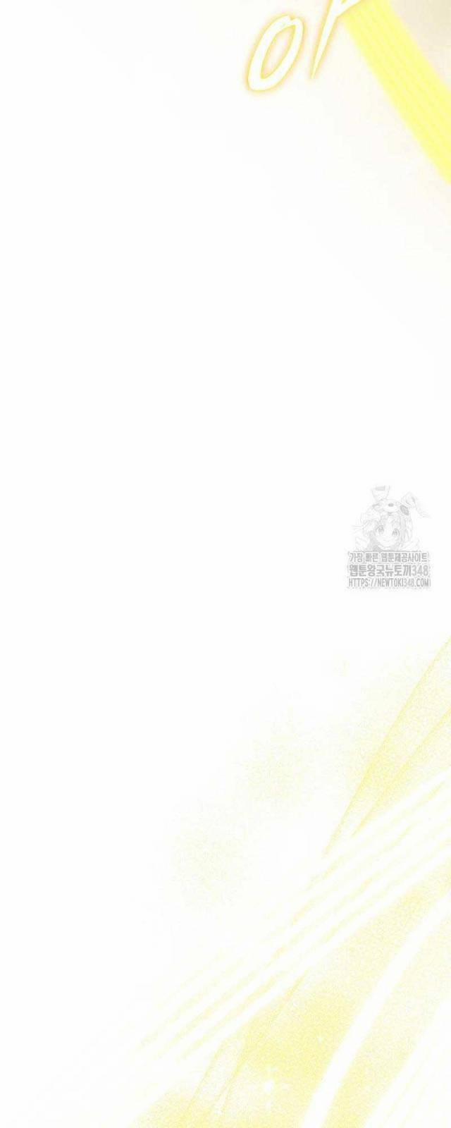 Thiên Tài Âm Nhạc Trường Trung Học 16 trang 61