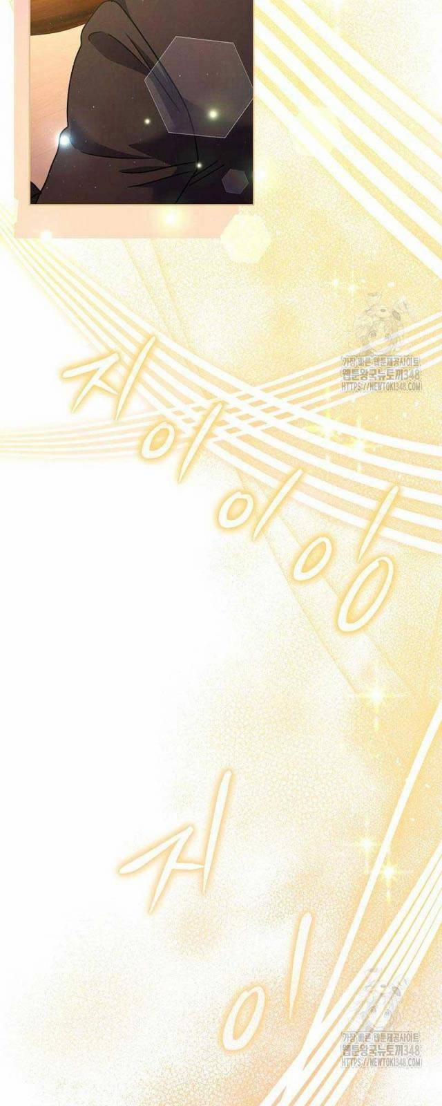 Thiên Tài Âm Nhạc Trường Trung Học 16 trang 63