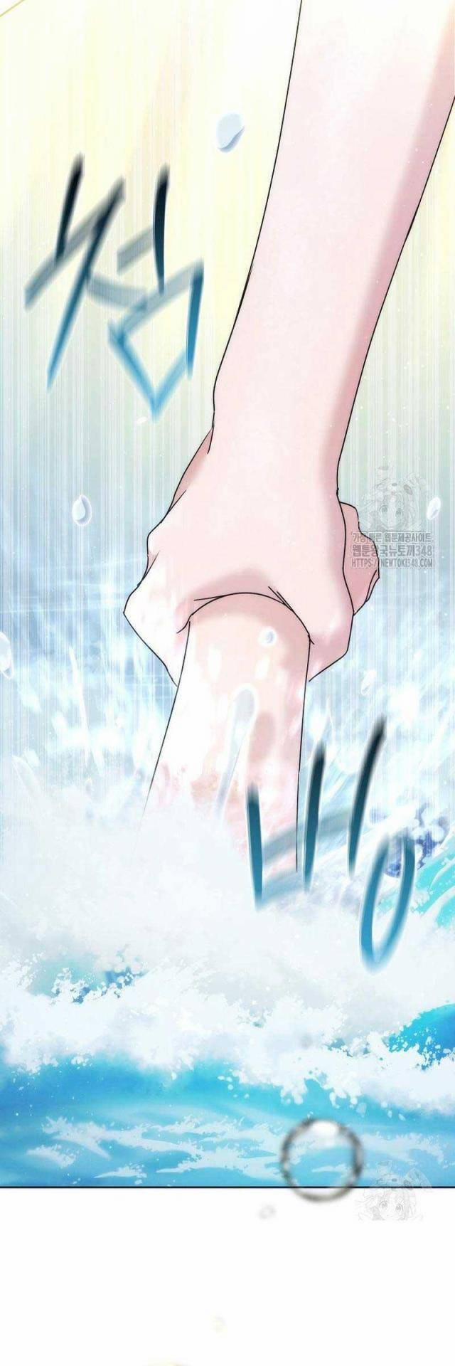 Thiên Tài Âm Nhạc Trường Trung Học 17 trang 16