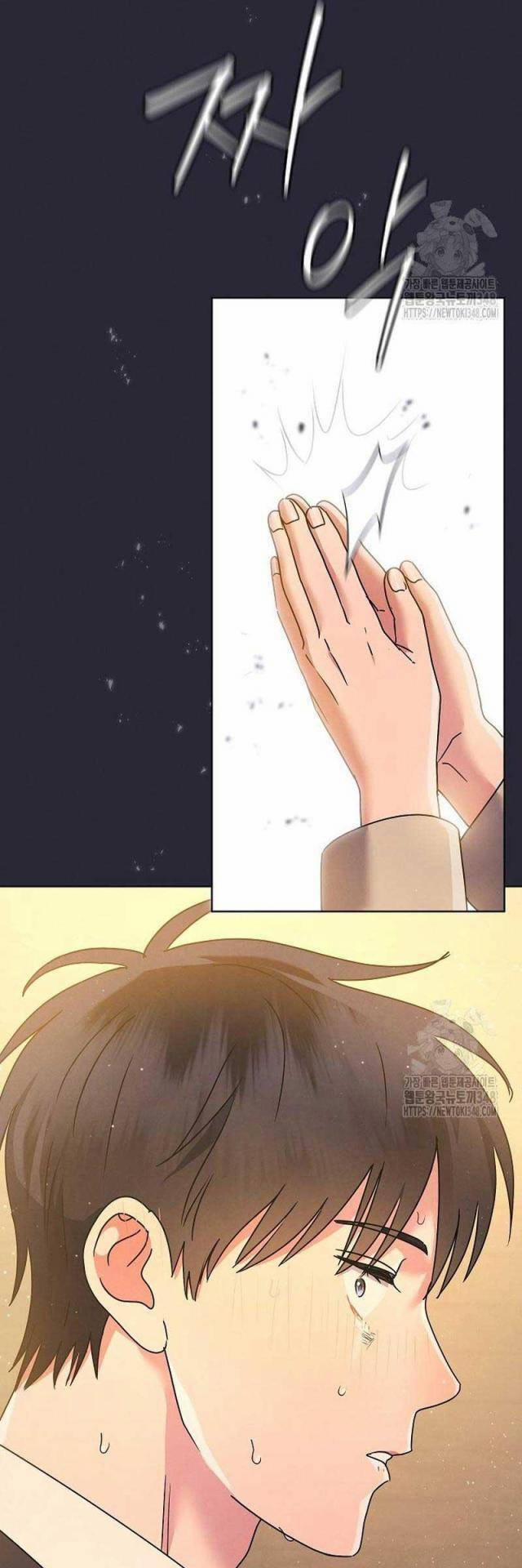 Thiên Tài Âm Nhạc Trường Trung Học 17 trang 63