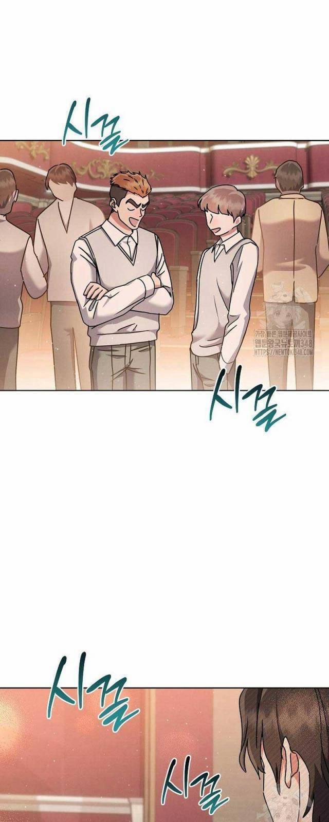 Thiên Tài Âm Nhạc Trường Trung Học 18 trang 1