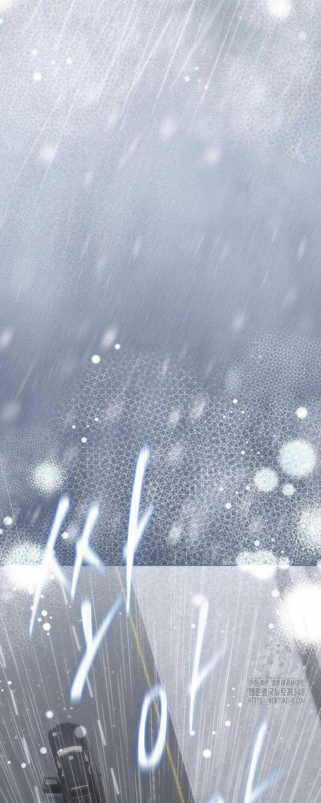 Thiên Tài Âm Nhạc Trường Trung Học 18 trang 72