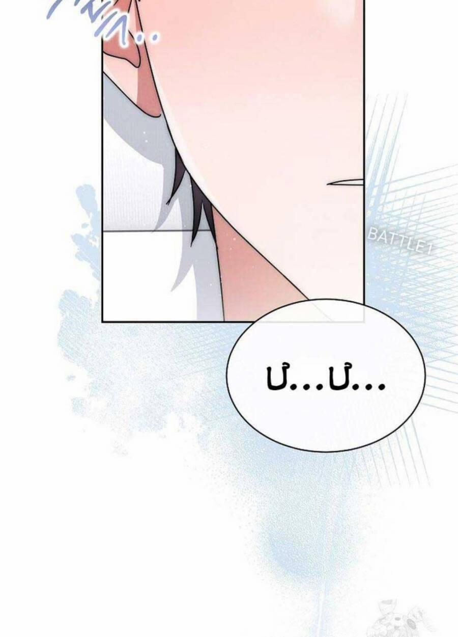 Thiên Tài Âm Nhạc Trường Trung Học 19 trang 0