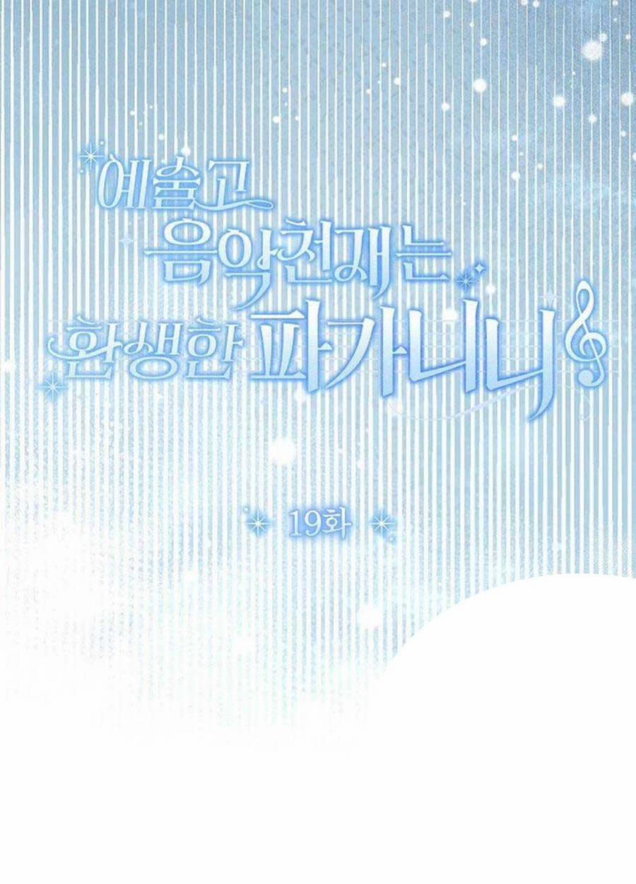 Thiên Tài Âm Nhạc Trường Trung Học 19 trang 83