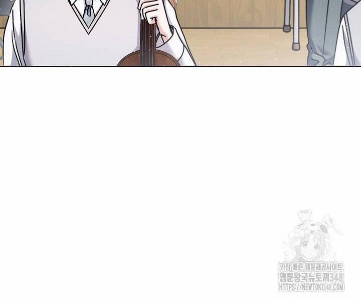 Thiên Tài Âm Nhạc Trường Trung Học 21 trang 14