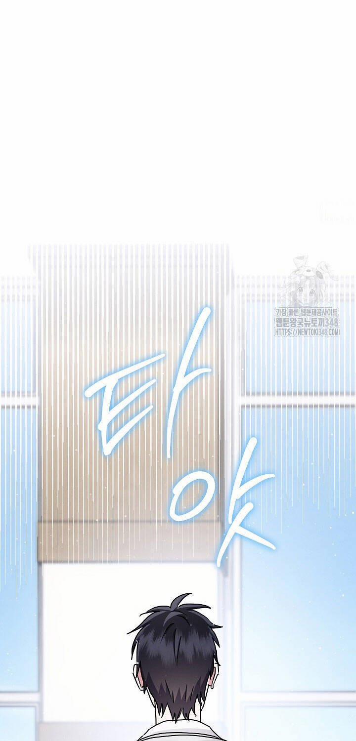 Thiên Tài Âm Nhạc Trường Trung Học 21 trang 30