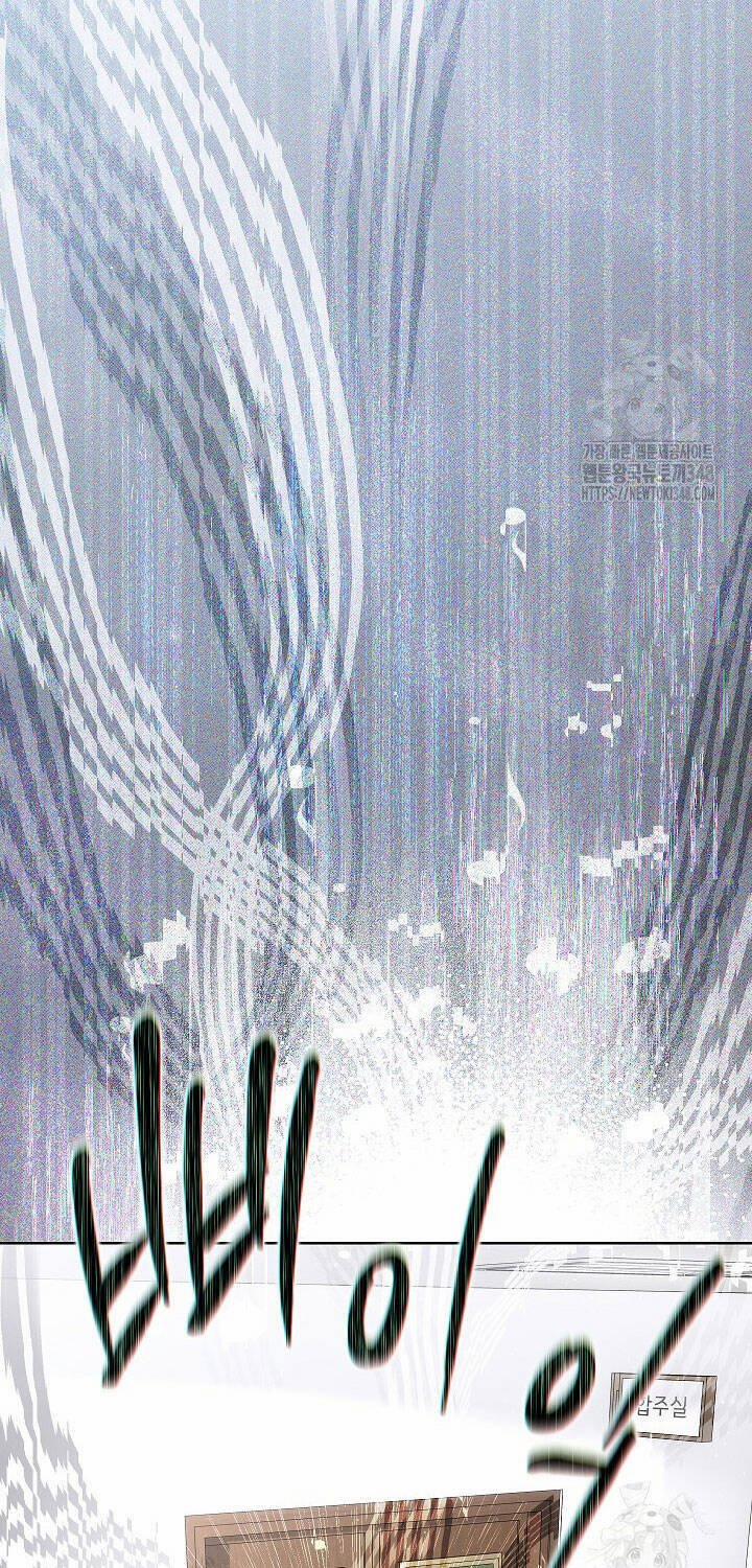 Thiên Tài Âm Nhạc Trường Trung Học 21 trang 36