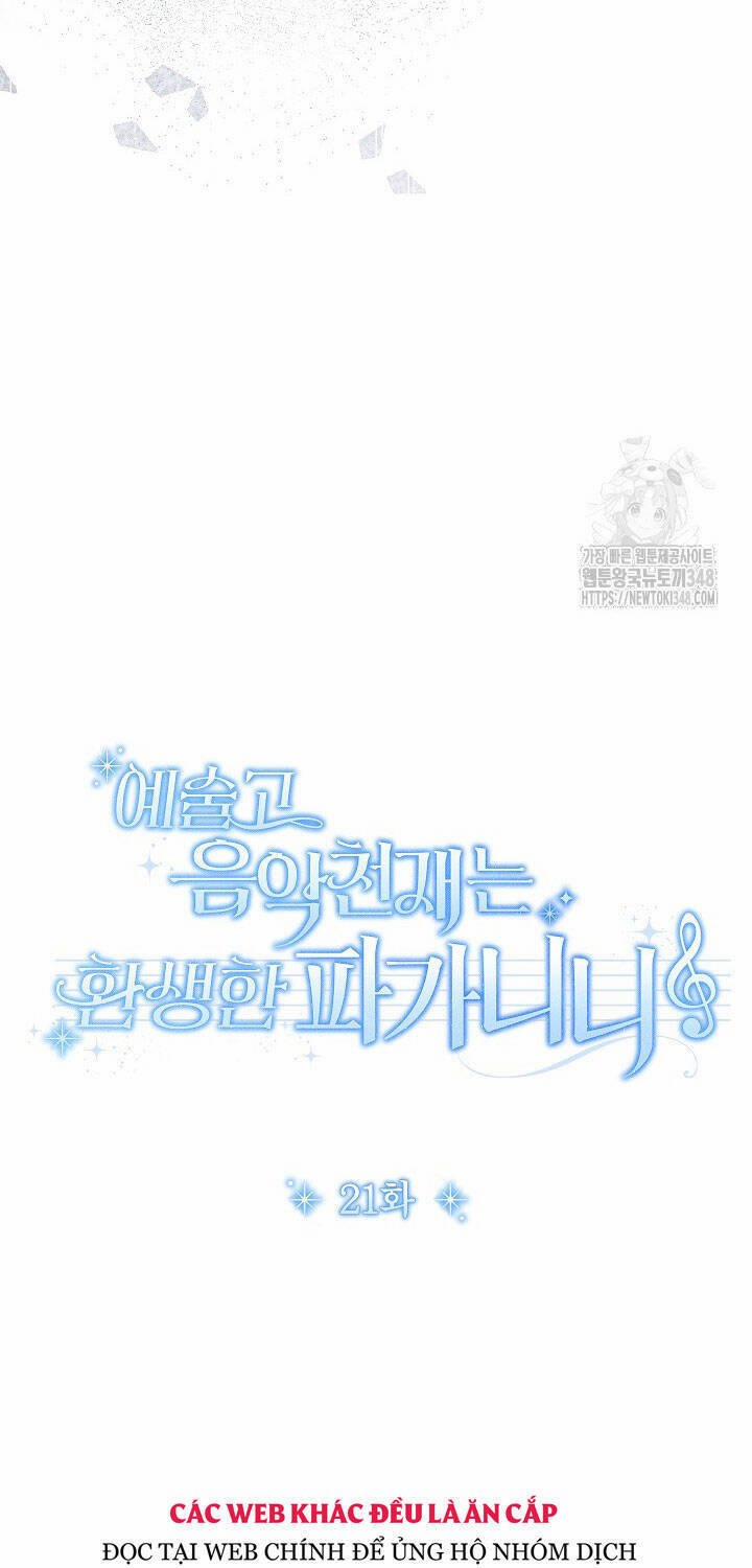 Thiên Tài Âm Nhạc Trường Trung Học 21 trang 49