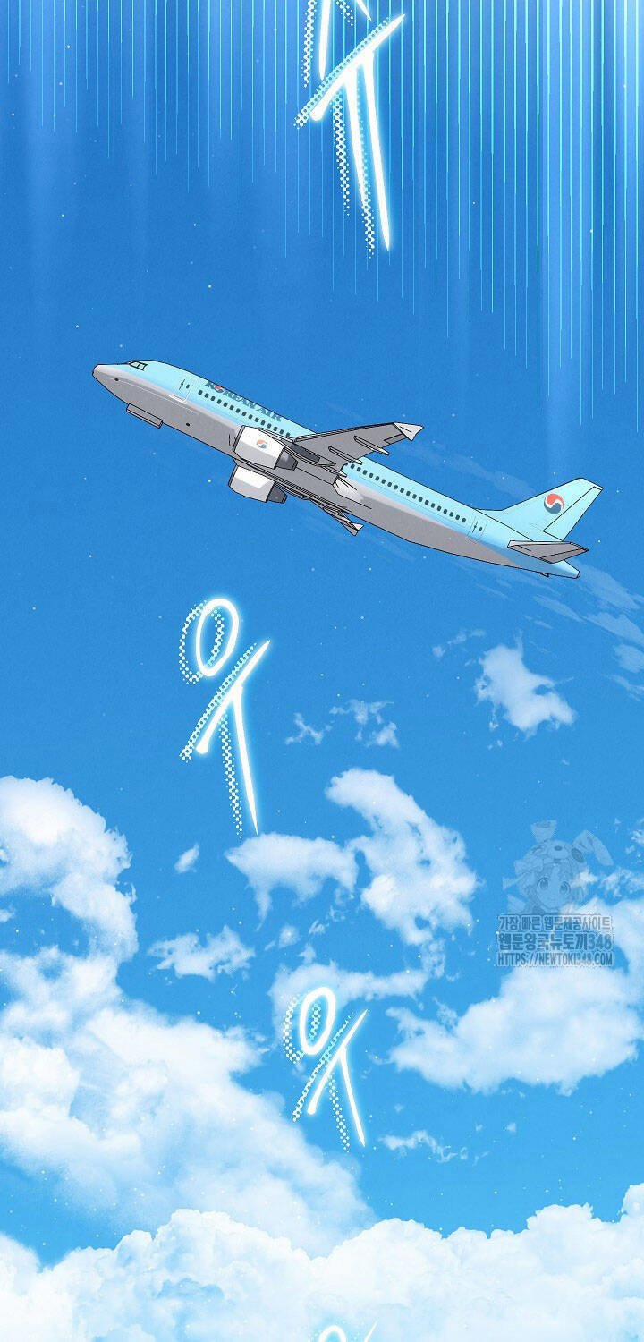 Thiên Tài Âm Nhạc Trường Trung Học 21 trang 71