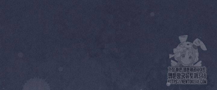 Thiên Tài Âm Nhạc Trường Trung Học 22 trang 12