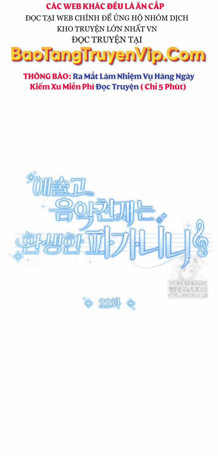 Thiên Tài Âm Nhạc Trường Trung Học 22 trang 16