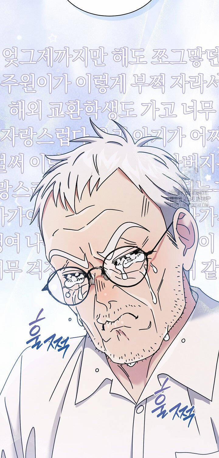 Thiên Tài Âm Nhạc Trường Trung Học 22 trang 30