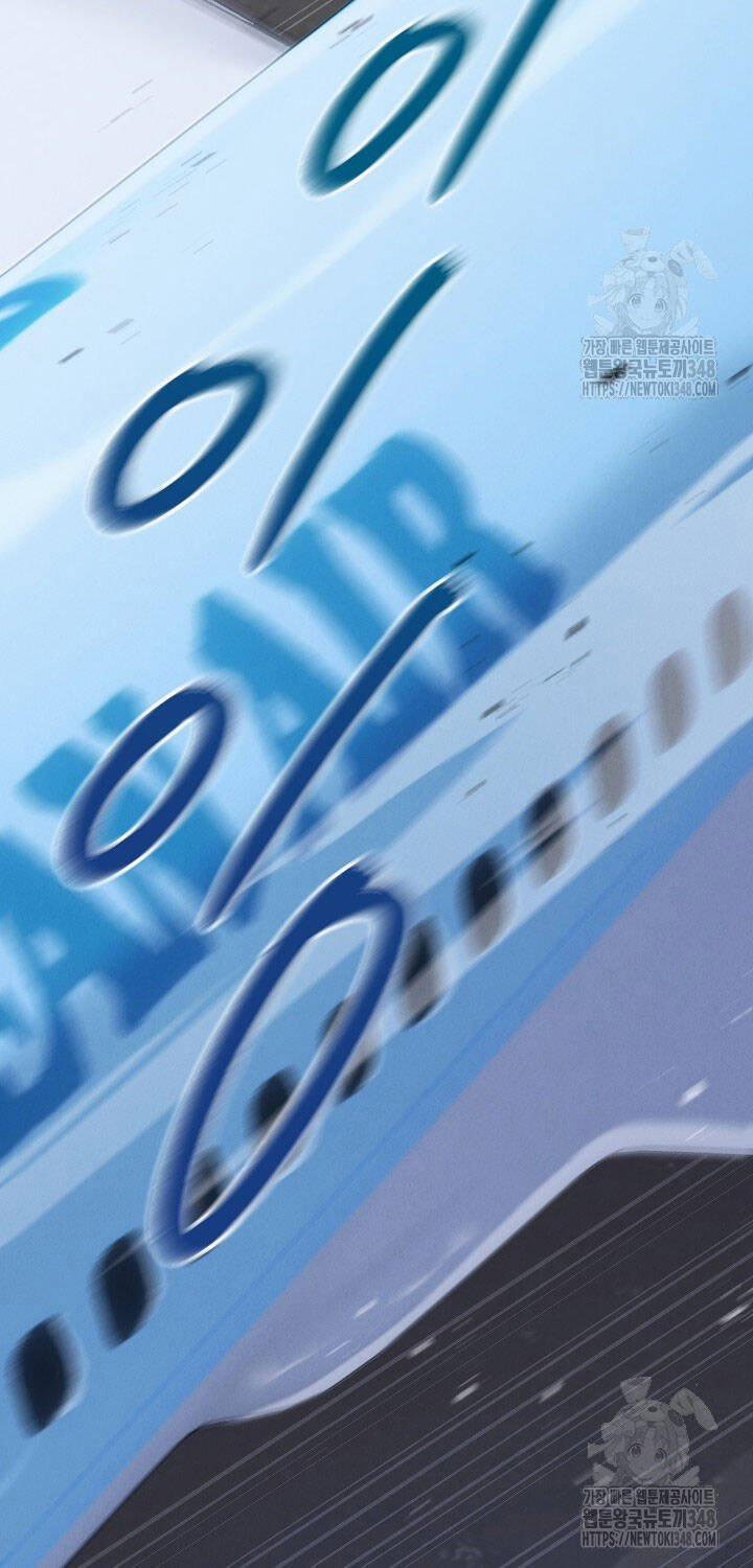 Thiên Tài Âm Nhạc Trường Trung Học 22 trang 71