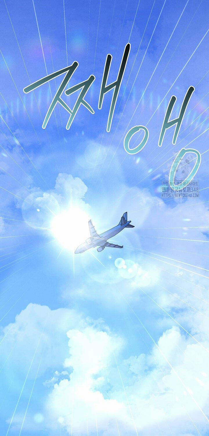 Thiên Tài Âm Nhạc Trường Trung Học 22 trang 73