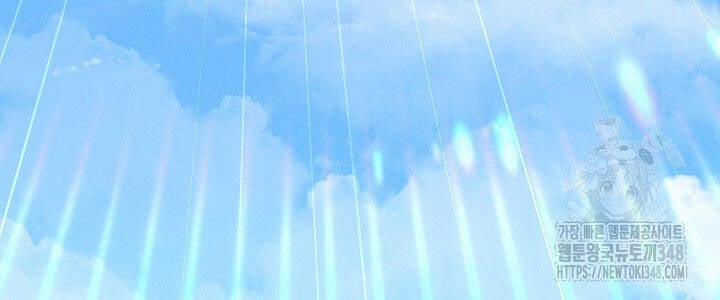 Thiên Tài Âm Nhạc Trường Trung Học 22 trang 74