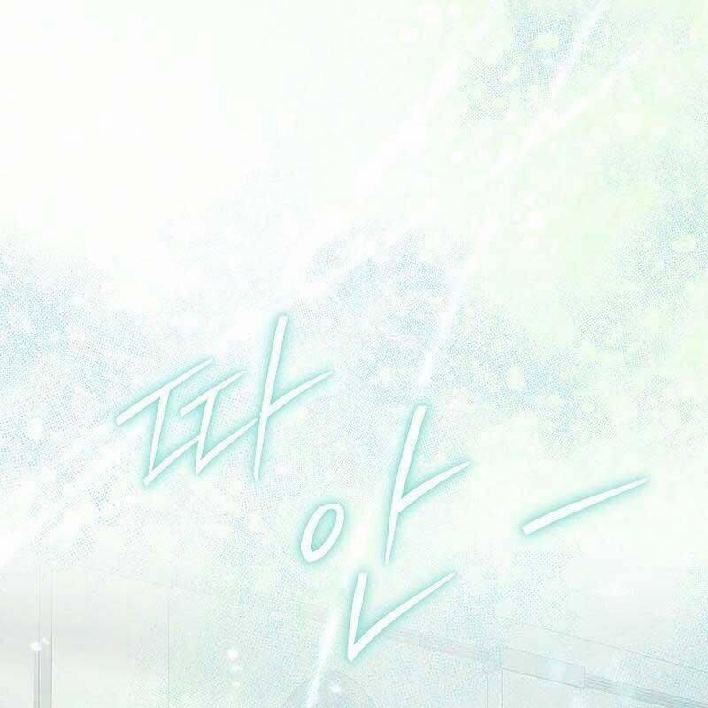 Thiên Tài Âm Nhạc Trường Trung Học 29 trang 102