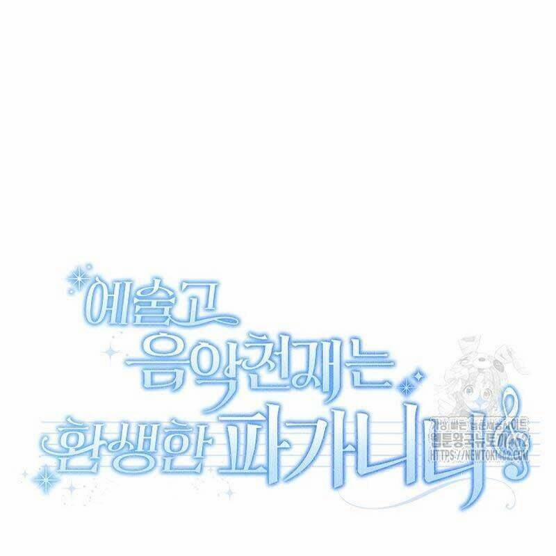 Thiên Tài Âm Nhạc Trường Trung Học 29 trang 18