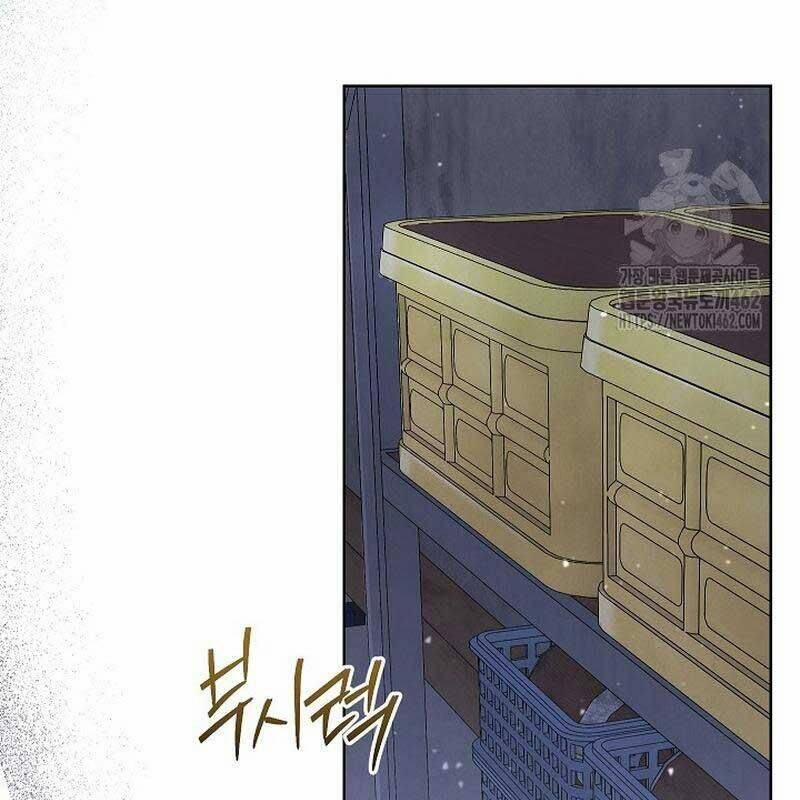 Thiên Tài Âm Nhạc Trường Trung Học 29 trang 23