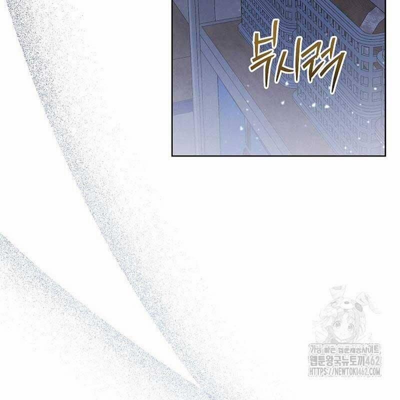 Thiên Tài Âm Nhạc Trường Trung Học 29 trang 24