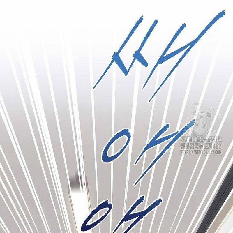 Thiên Tài Âm Nhạc Trường Trung Học 29 trang 9