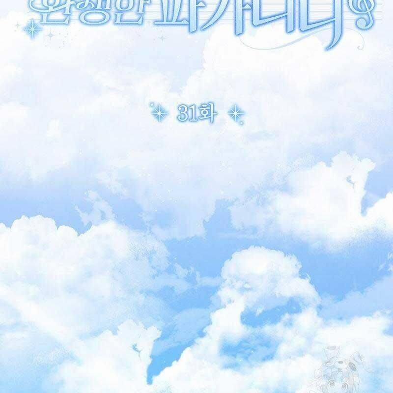 Thiên Tài Âm Nhạc Trường Trung Học 31 trang 72