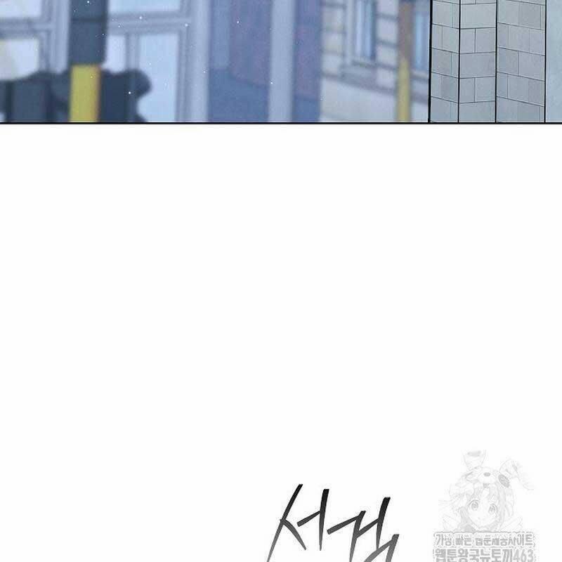 Thiên Tài Âm Nhạc Trường Trung Học 31 trang 77