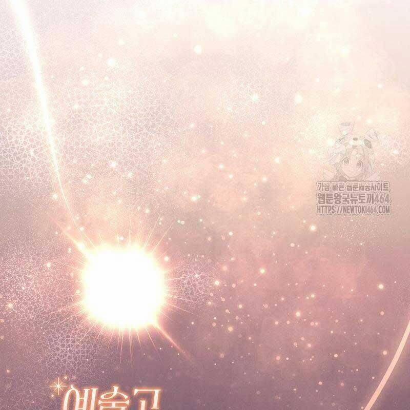 Thiên Tài Âm Nhạc Trường Trung Học 32 trang 69