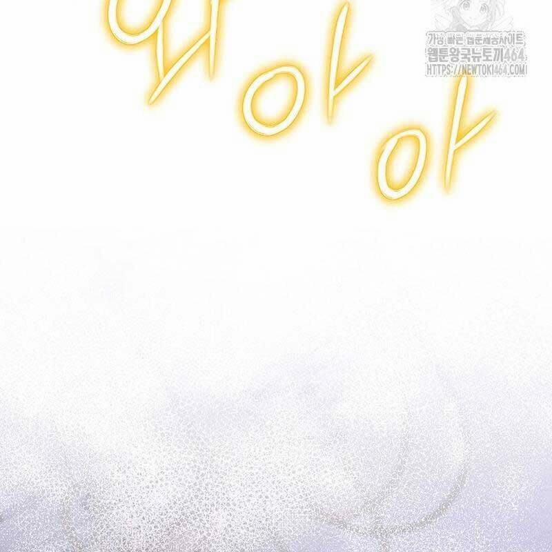 Thiên Tài Âm Nhạc Trường Trung Học 32 trang 85