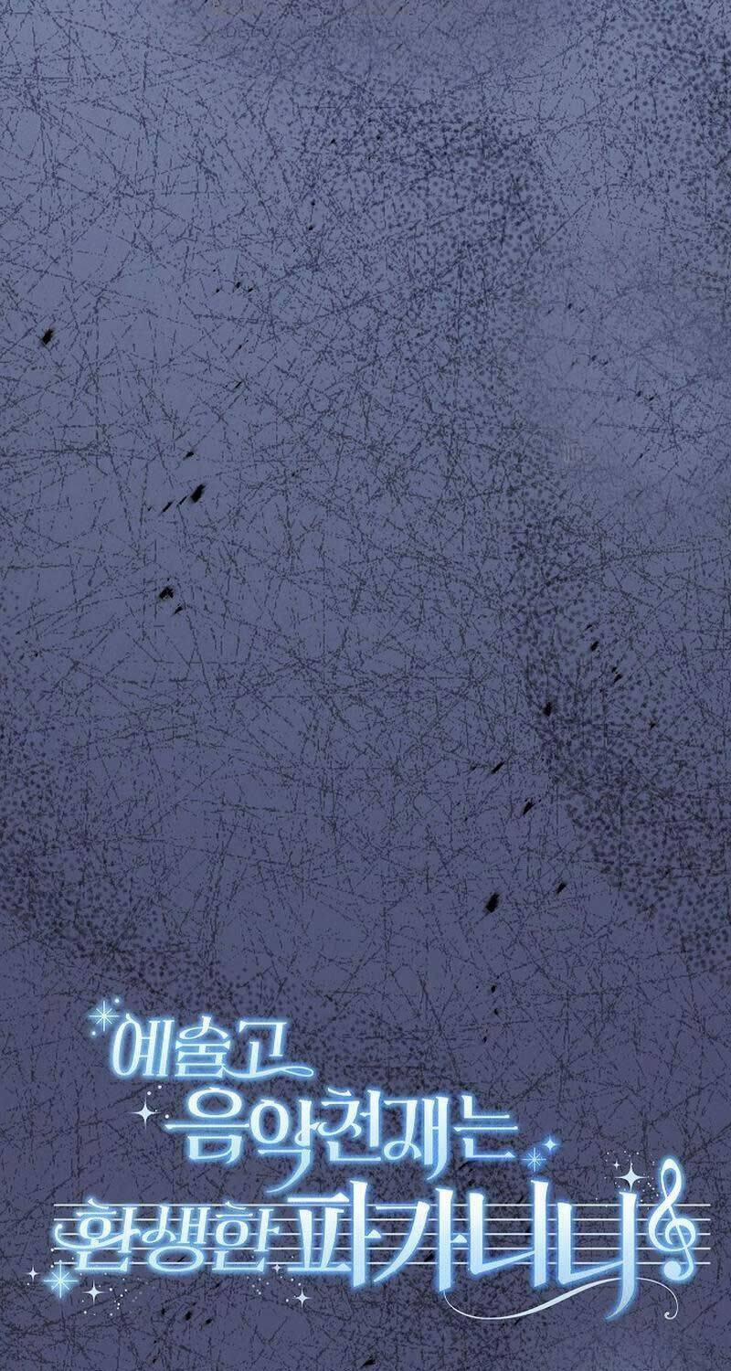 Thiên Tài Âm Nhạc Trường Trung Học 35 trang 20