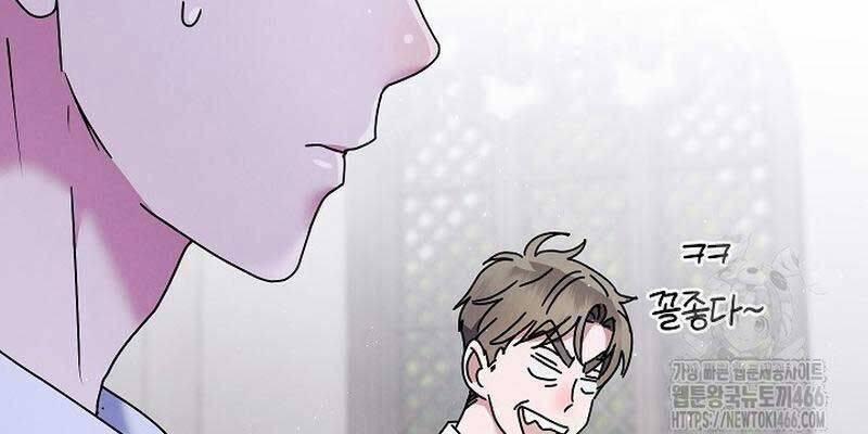 Thiên Tài Âm Nhạc Trường Trung Học 36 trang 190