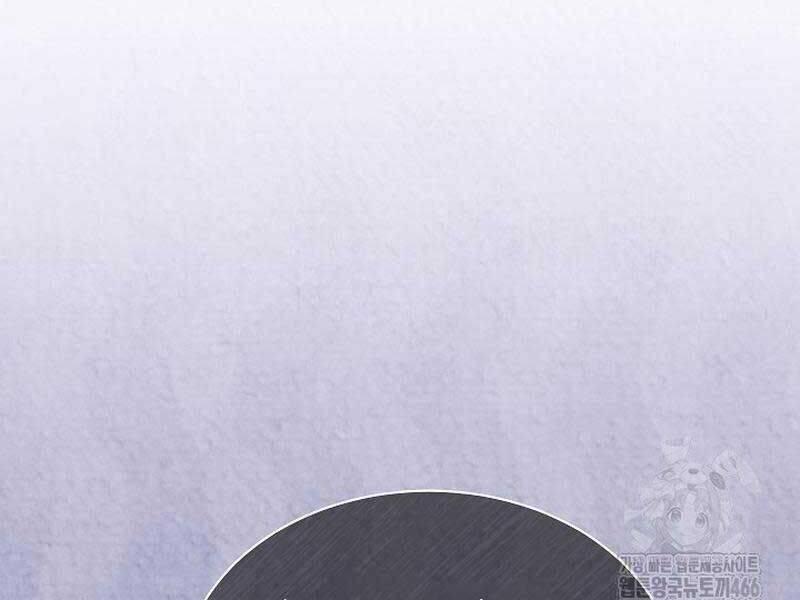 Thiên Tài Âm Nhạc Trường Trung Học 36 trang 192