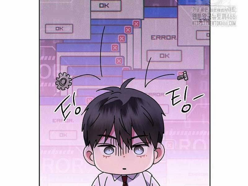 Thiên Tài Âm Nhạc Trường Trung Học 36 trang 199