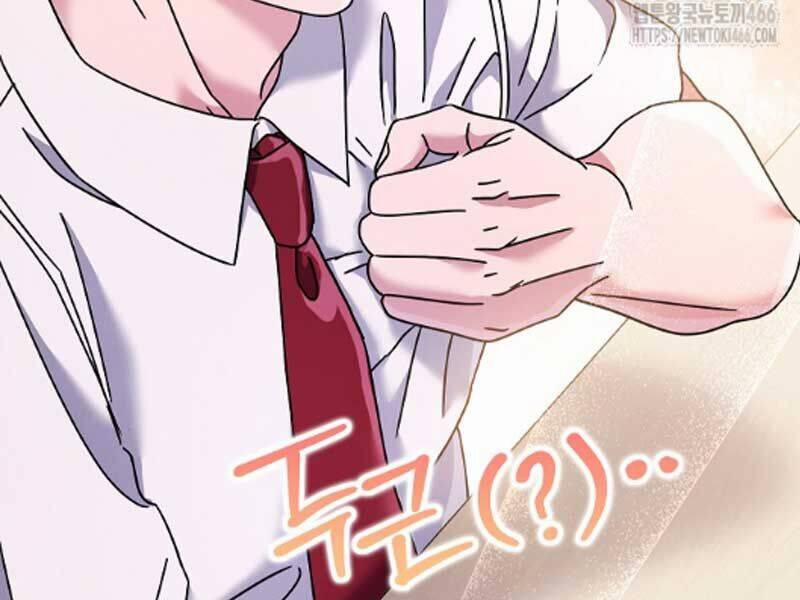 Thiên Tài Âm Nhạc Trường Trung Học 36 trang 93