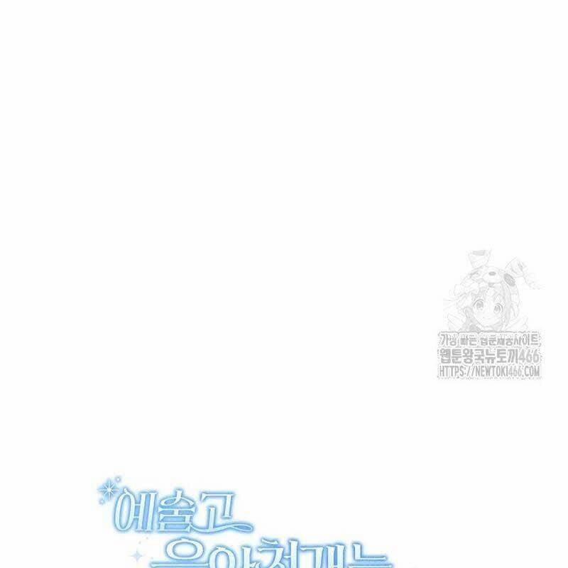 Thiên Tài Âm Nhạc Trường Trung Học 37 trang 162