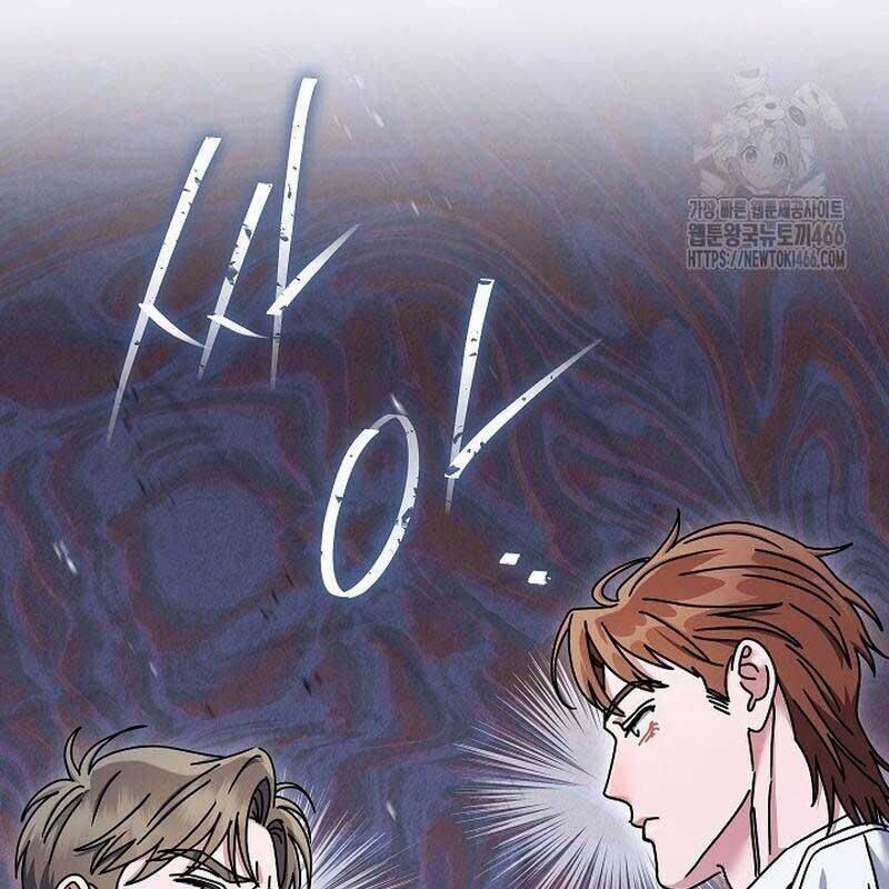 Thiên Tài Âm Nhạc Trường Trung Học 37 trang 17