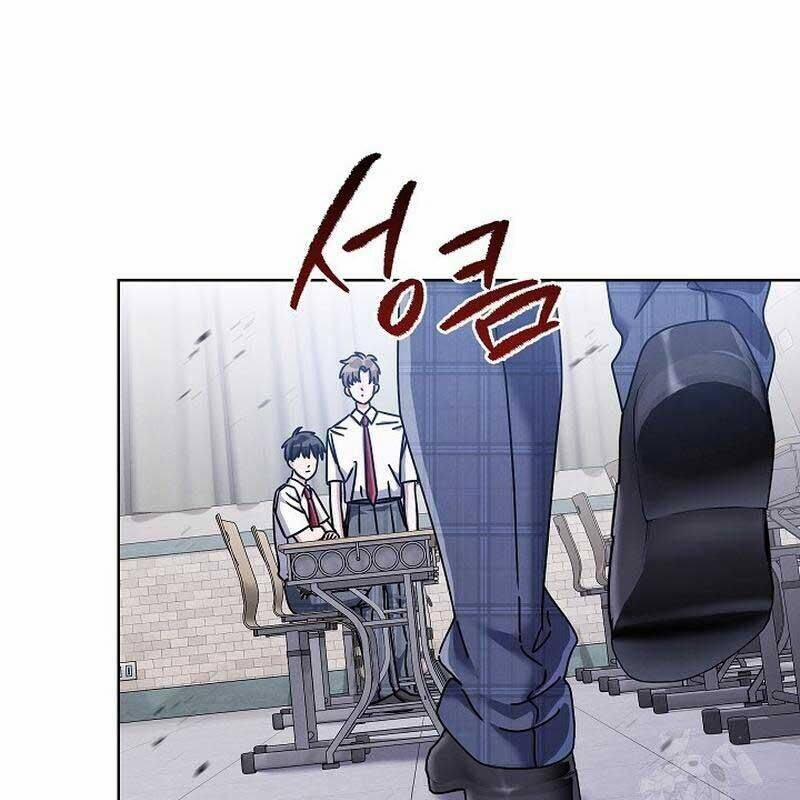 Thiên Tài Âm Nhạc Trường Trung Học 37 trang 7