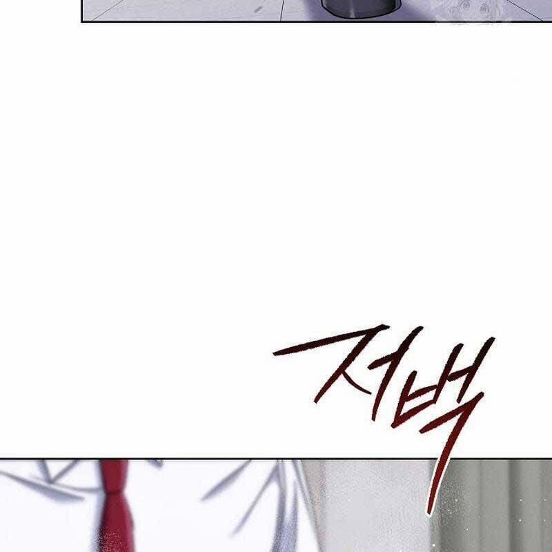 Thiên Tài Âm Nhạc Trường Trung Học 37 trang 8